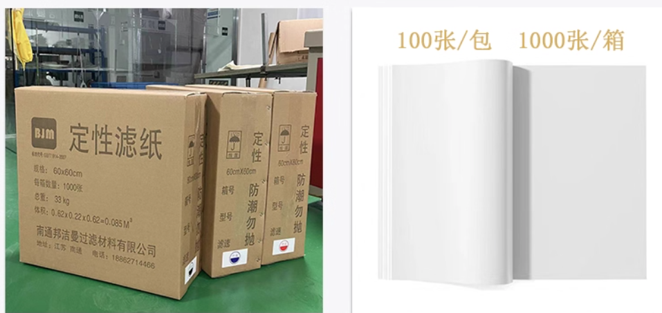 Giấy Lọc Định Tính Thí Nghiệm Khổ Lớn (Nhanh / Chậm / Trung Bình) - Chuyên Dụng Cho Hóa Chất, Y Dược, Phòng Lab